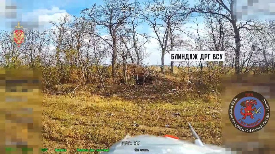 Подразделение "Горыныч" Донецкого Управления ФСБ уничтожает украинских боевиков на окраинах Константиновки