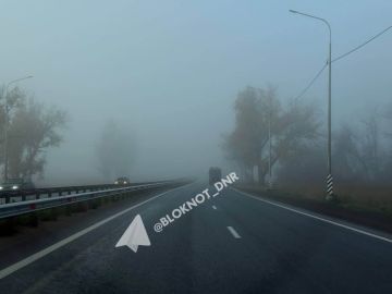 На Донбасс опустился туман: на трассах очень плохая видимость