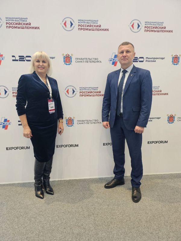 Заместитель министра промышленности и торговли ДНР Наталья Козина принимает участие в двух мероприятиях: Международном форум-выставке «Российский промышленник-2025» и Международном Муниципальном Форуме БРИКС Заместитель министра промышленности и торговли ДНР Наталья Козина принимает участие в двух мероприятиях: Международном форум-выставке «Российский промышленник-2025» и Международном Муниципальном Форуме БРИКС