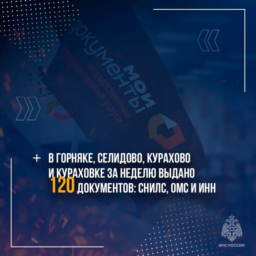 Пульс жизни: деятельность ведомств на освобожденных территориях ДНР Пульс жизни: деятельность ведомств на освобожденных территориях ДНР