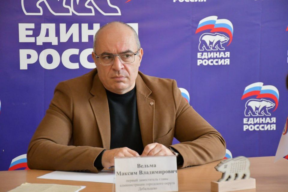 Сегодня, 28 октября, в общественной приемной Всероссийской политической партии «Единая Россия» первый заместитель главы администрации городского округа Дебальцево Максим Вельма провел прием граждан Сегодня, 28 октября, в общественной приемной Всероссийской политической партии «Единая Россия» первый заместитель главы администрации городского округа Дебальцево Максим Вельма провел прием граждан