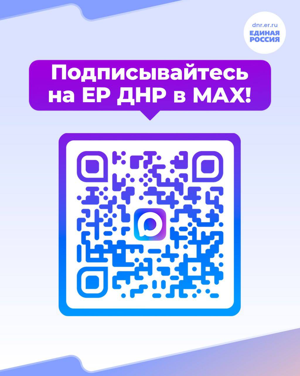 Пора переходить на отечественное – выбираем MAX!