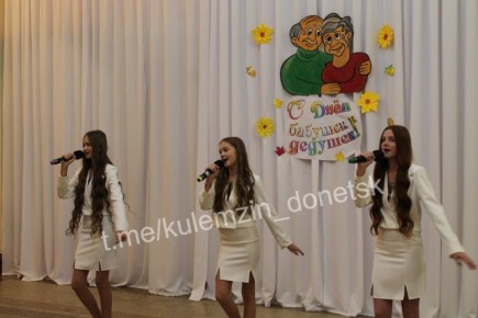 В учреждениях культуры нашего города состоялись праздничные мероприятия, посвящённые Дню бабушек и дедушек