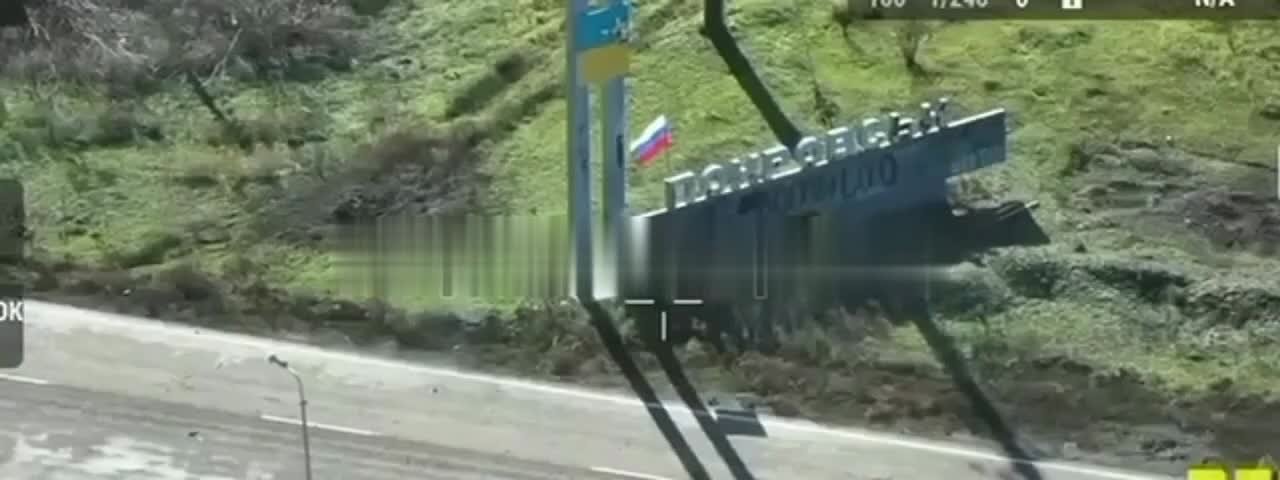 Родион Северьянов: Ну что ж.Теперь сто процентов.)))Западная часть въезда в Покровск.)))