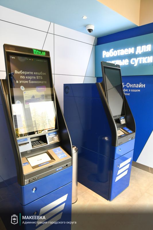 В Макеевке прошло торжественное открытие дополнительного офиса Банк ВТБ В Макеевке прошло торжественное открытие дополнительного офиса Банк ВТБ