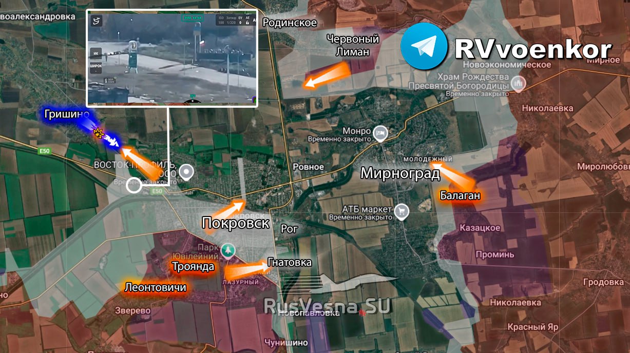 ВСУ не смогли снять российский флаг в Покровске, пришлось сбивать его дроном