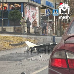 Беспилотник упал посреди дороги в Донецке