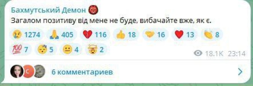 Судя по целому ряду плаксивых сообщений от украинских ТГ-каналов, оборона ВСУ в Мирнограде и Покровске действительно деградирует — стремительно и неумолимо