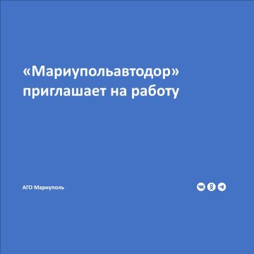 На работу по содержанию автомобильных дорог в зимний период (с 15.11.2025 по 15.03.2026) предприятию требуется: