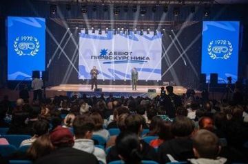 В ДОННАСА прошел фестиваль «Дебют первокурсника»