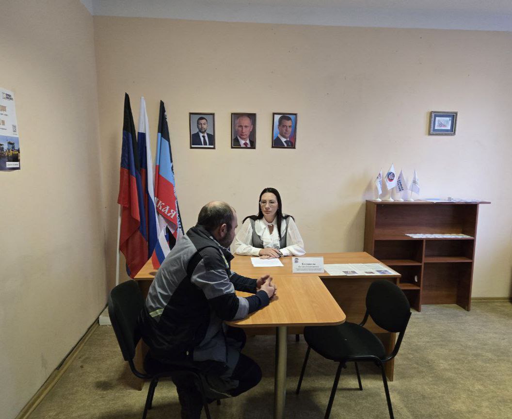 Приём граждан в общественной приёмной партии "Единая Россия"