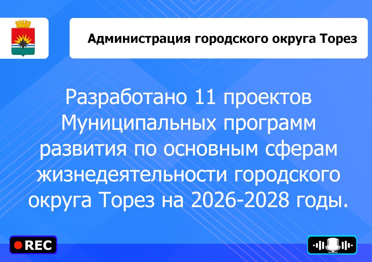 Итоги прямого эфира Итоги прямого эфира