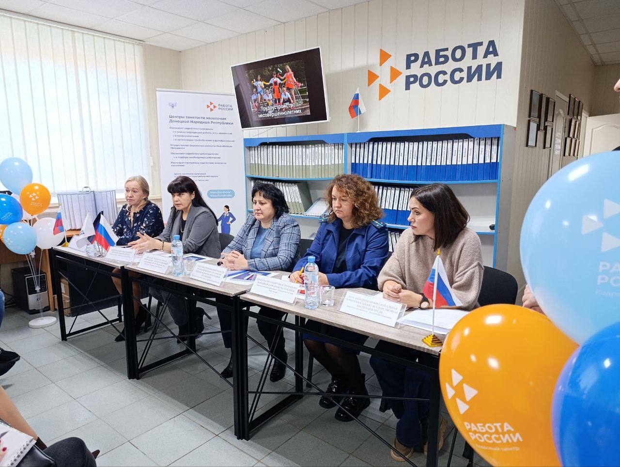 В Мангушском округе обсудили вопросы трудоустройства подростков в каникулярный период