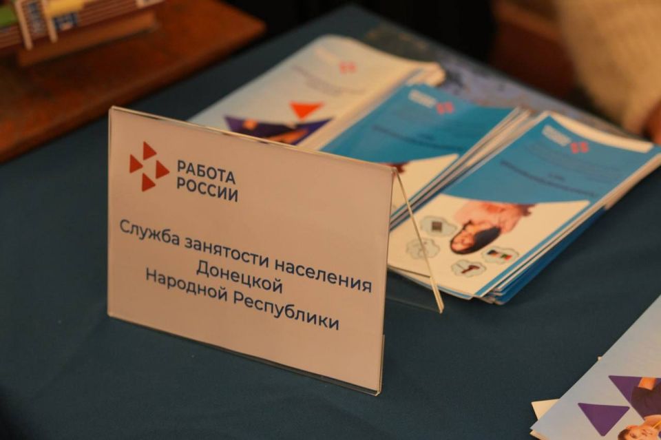 250 школьников и студентов ДНР приняли участие в ярмарке профессий 250 школьников и студентов ДНР приняли участие в ярмарке профессий