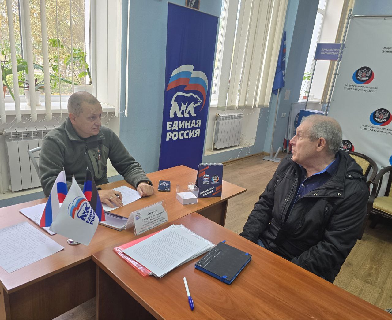 Дмитрий Огилец: Сегодня проводил приём граждан в общественной приёмной Единой России в городе Харцызске Дмитрий Огилец: Сегодня проводил приём граждан в общественной приёмной Единой России в городе Харцызске