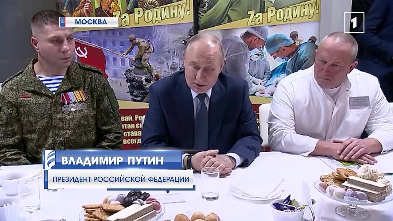 «Ваши товарищи на всех участках идут вперёд» — Путин встретился с раненными бойцами