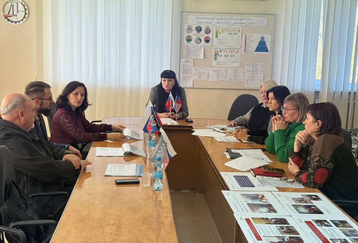 В Службе занятости населения ДНР подвели итоги проекта по оптимизации трудоустройства ветеранов СВО