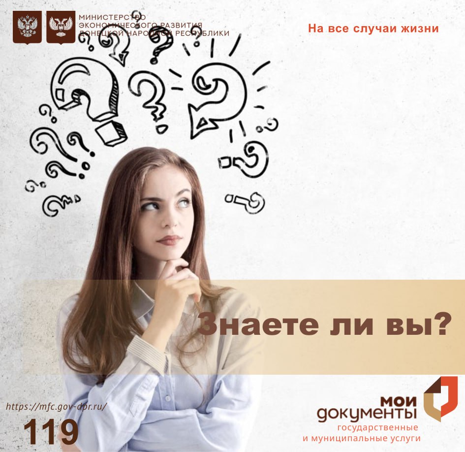 Несколько интересных фактов о Едином пособии