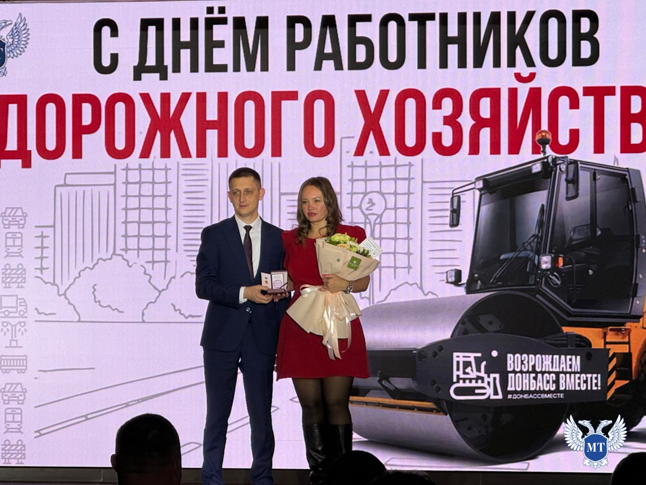 Александр Бондаренко: В Республике наградили лучших работников дорожного хозяйства Александр Бондаренко: В Республике наградили лучших работников дорожного хозяйства