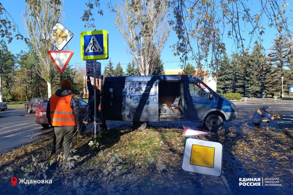 Безопасные дороги – комфорт для людей Безопасные дороги – комфорт для людей
