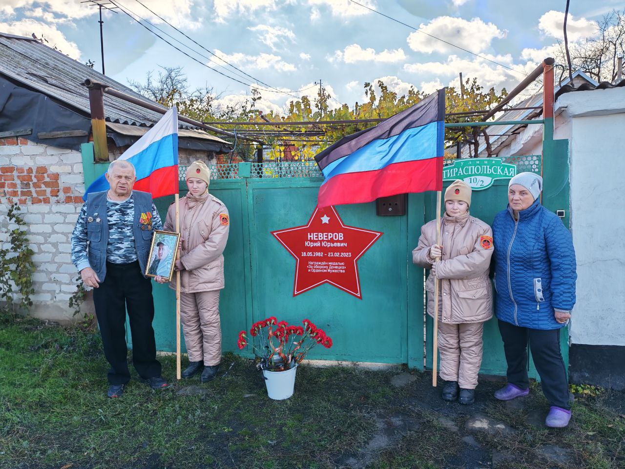 Память о Героях будет жить вечно Память о Героях будет жить вечно