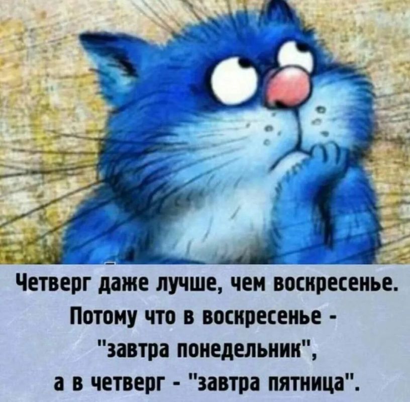 Минутка юмора. Мы в Telegram