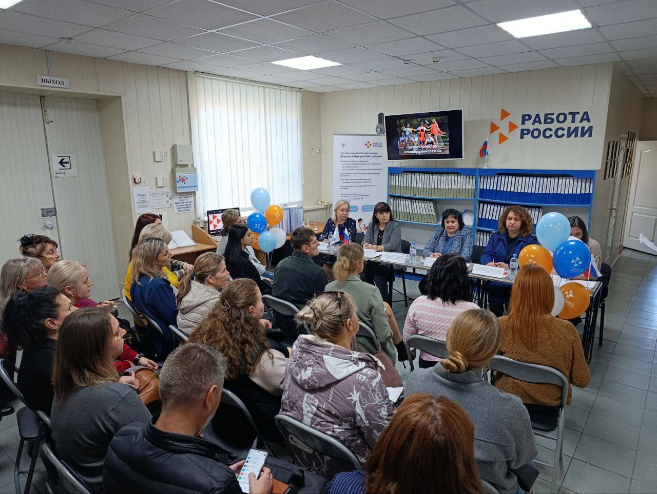 В Мангушском округе обсудили вопросы трудоустройства подростков в каникулярный период В Мангушском округе обсудили вопросы трудоустройства подростков в каникулярный период