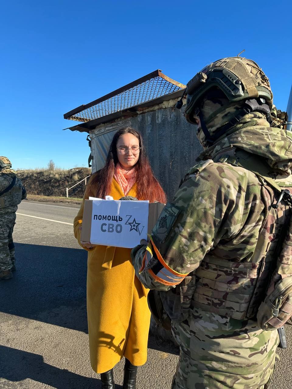 Дорогие друзья!. Активное участие в рамках акции по сбору тёплых вещей для бойцов СВО приняли сотрудники Администрации Володарского муниципального округа, во главе с С.В. Юзвинкевичем Нами были собраны и переданы тёплые...