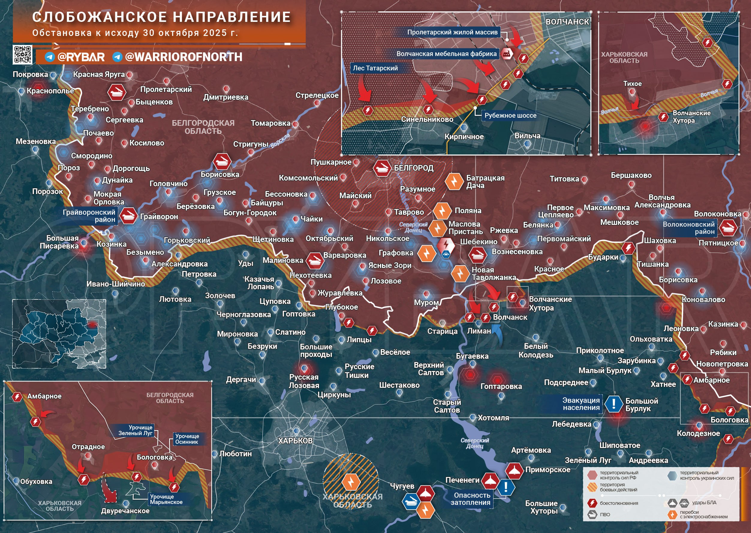 Хроника специальной военной операции Хроника специальной военной операции