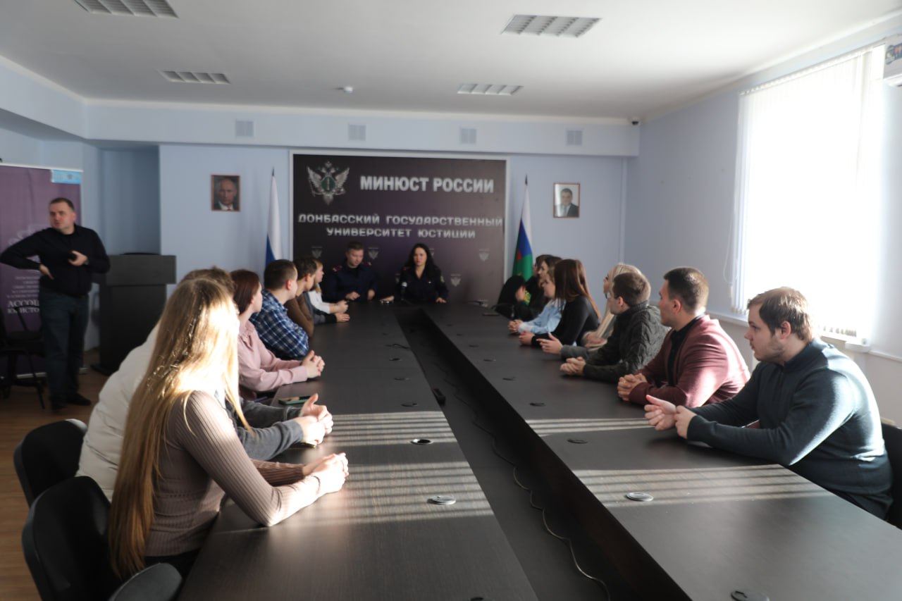 Сотрудник СК провела лекцию студентам университета в Донецке Сотрудник СК провела лекцию студентам университета в Донецке