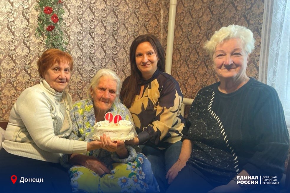 С юбилеем, хранительница шахтёрских традиций!