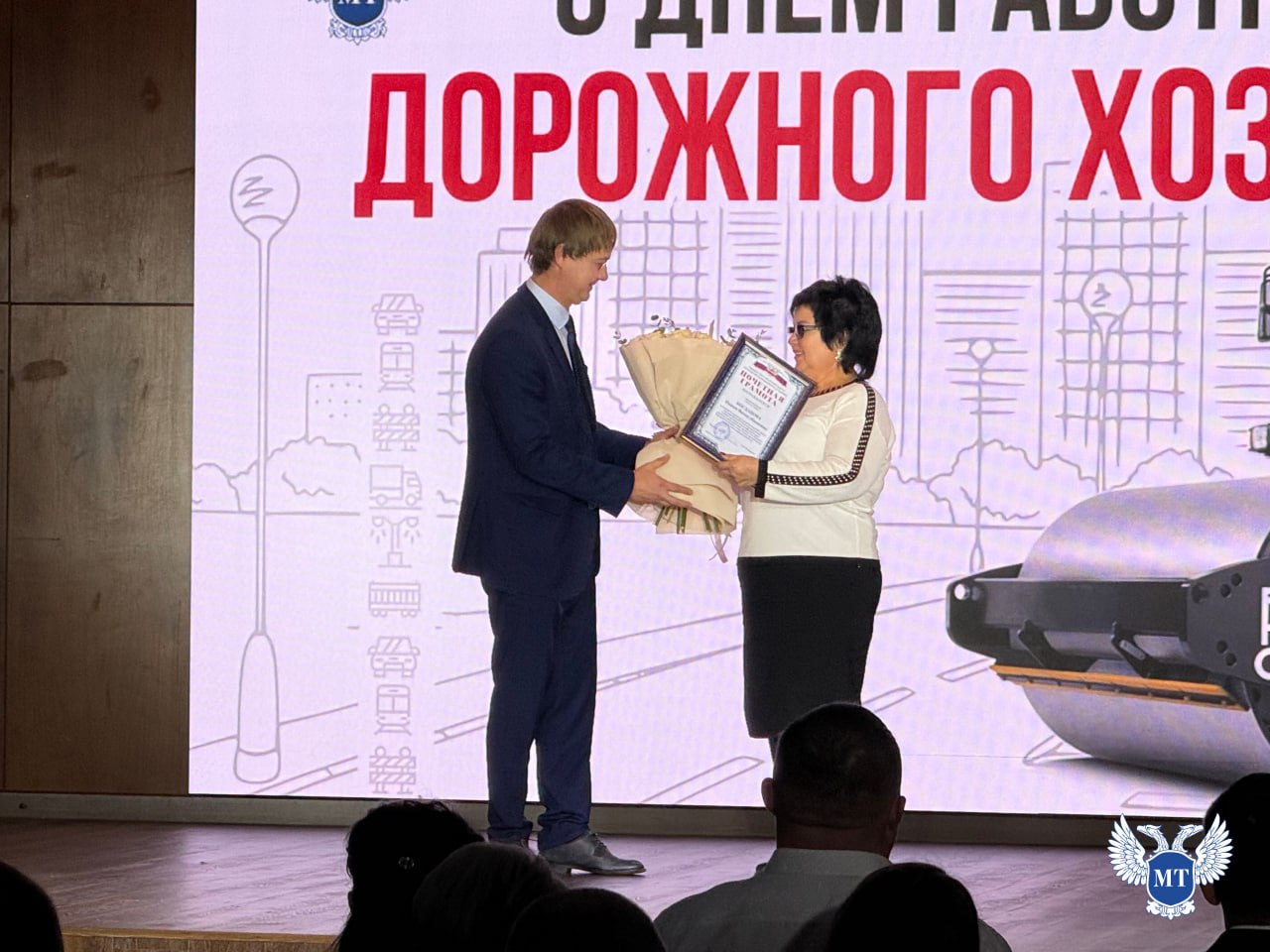 Александр Бондаренко: В Республике наградили лучших работников дорожного хозяйства Александр Бондаренко: В Республике наградили лучших работников дорожного хозяйства