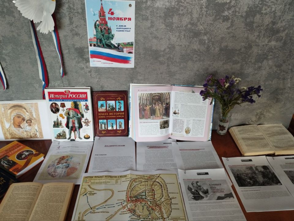 � ���������� ��� ��������� �������� � �������� ������-����������� ����������, � ����� �� �������� �� ��. ���������� � ��. ��������� �������� ������������ ������� �������� �� �������� ���� ����