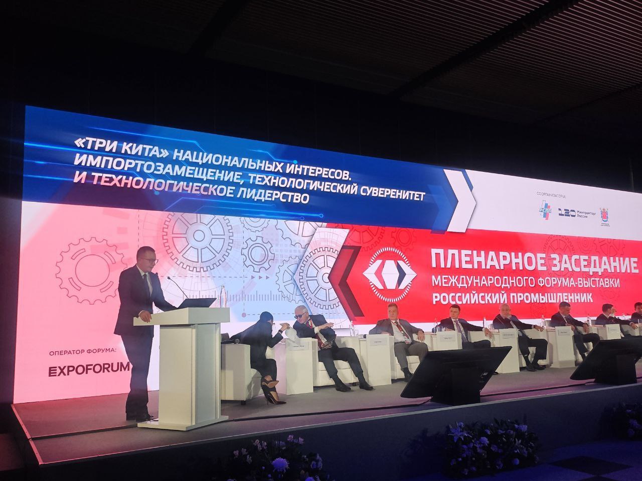 Наталья Козина, заместитель министра промышленности и торговли ДНР, приняла участие в пленарном заседании в рамках Международного форум-выставки «Российский промышленник» на тему: «Три кита» национальных интересов:... Наталья Козина, заместитель министра промышленности и торговли ДНР, приняла участие в пленарном заседании в рамках Международного форум-выставки «Российский промышленник» на тему: «Три кита» национальных интересов:...