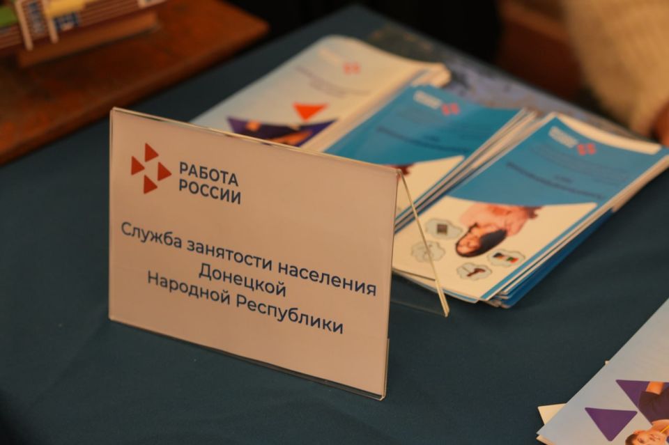 Глава ДНР Денис Пушилин сообщил, что 250 школьников, студентов и педагогов приняли участие в республиканской ярмарке профессий «Будущее выбираешь сам» Глава ДНР Денис Пушилин сообщил, что 250 школьников, студентов и педагогов приняли участие в республиканской ярмарке профессий «Будущее выбираешь сам»