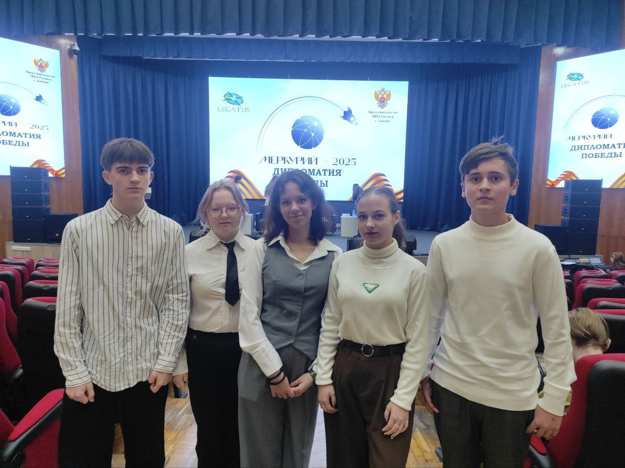 С воодушевлением юные дипломаты Волновахского муниципального округа приняли участие в III форуме молодых дипломатов "Меркурий - 2025", который проходил в городе Мариуполе