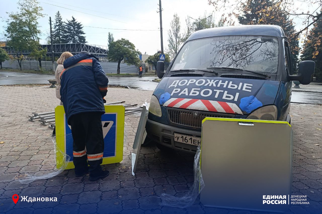 Безопасные дороги – комфорт для людей