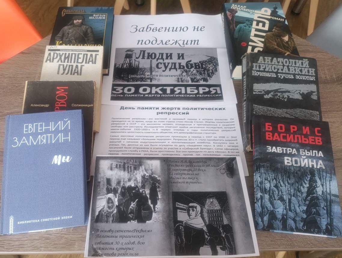 Забвению не подлежит. В нашем календаре много памятных дат