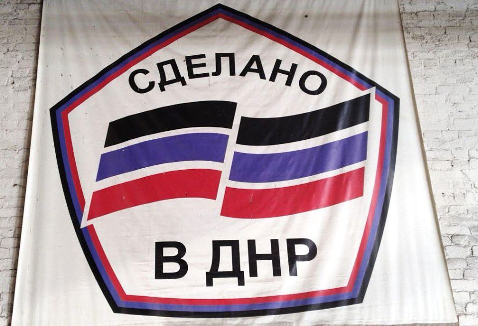 Ясиноватский машзавод открывает проходную для профильных специалистов Ясиноватский машзавод открывает проходную для профильных специалистов