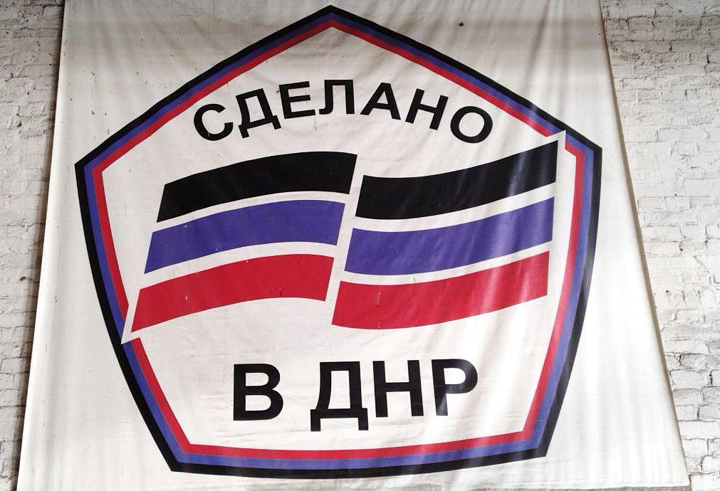 Ясиноватский машзавод открывает проходную для профильных специалистов Ясиноватский машзавод открывает проходную для профильных специалистов