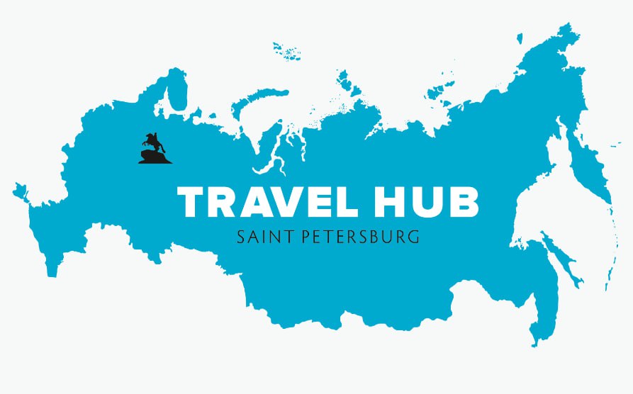 С 11 по 13 декабря 2025 года в Санкт-Петербурге пройдет международный туристский форум «Travel Hub. Путешествуй! Зима»