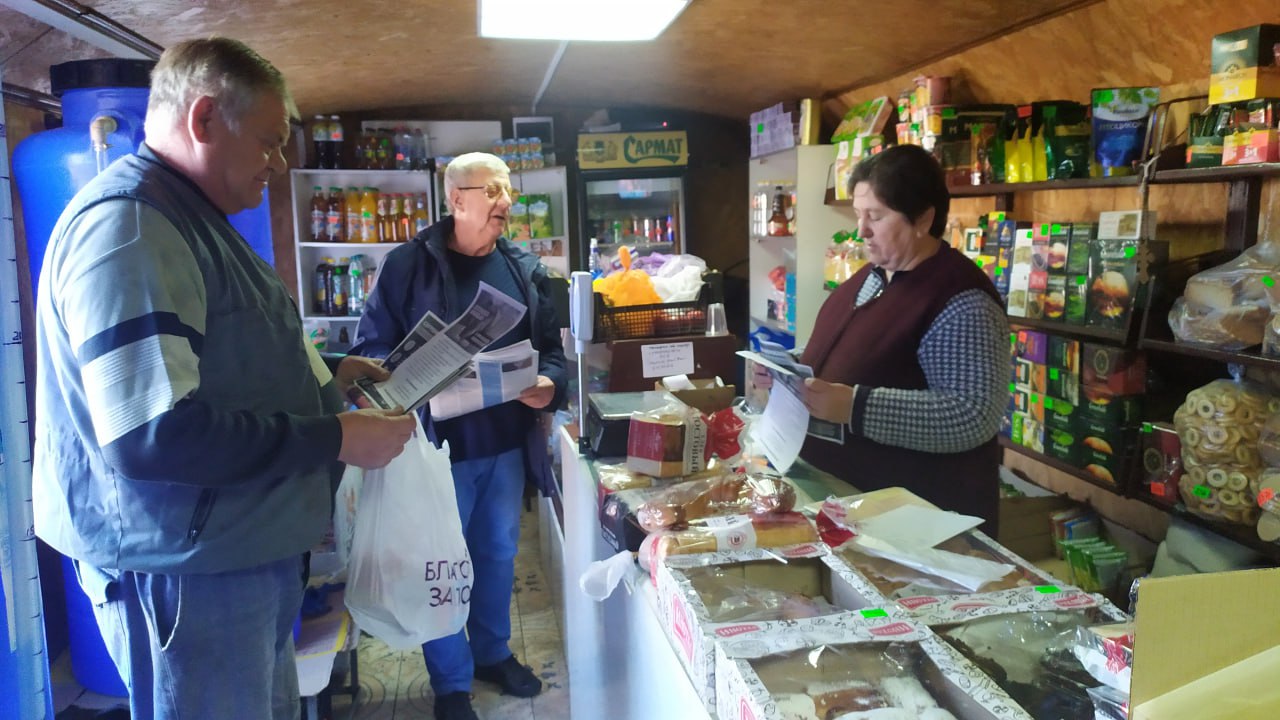 Врио начальника Новокатериновского территориального отдела администрации Старобешевского муниципального округа Светлана Рябцева провела сход с трудовым коллективом ИП Персуков села Новокатериновка Врио начальника Новокатериновского территориального отдела администрации Старобешевского муниципального округа Светлана Рябцева провела сход с трудовым коллективом ИП Персуков села Новокатериновка