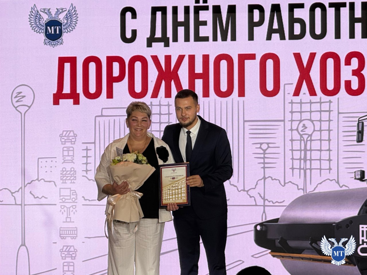 Александр Бондаренко: В Республике наградили лучших работников дорожного хозяйства Александр Бондаренко: В Республике наградили лучших работников дорожного хозяйства