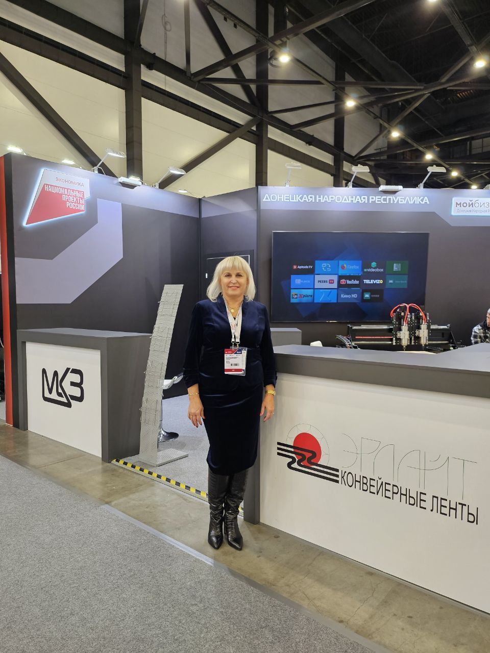 Делегация ДНР принимает участие в Международном форуме-выставке «Российский промышленник» и Международном Муниципальном Форуме БРИКС Делегация ДНР принимает участие в Международном форуме-выставке «Российский промышленник» и Международном Муниципальном Форуме БРИКС