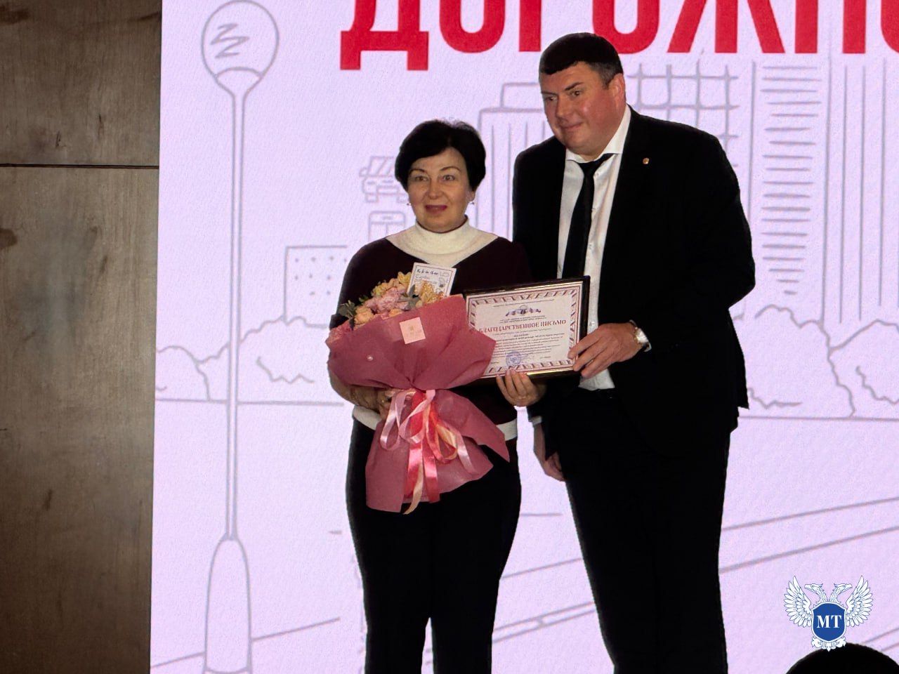 Александр Бондаренко: В Республике наградили лучших работников дорожного хозяйства Александр Бондаренко: В Республике наградили лучших работников дорожного хозяйства