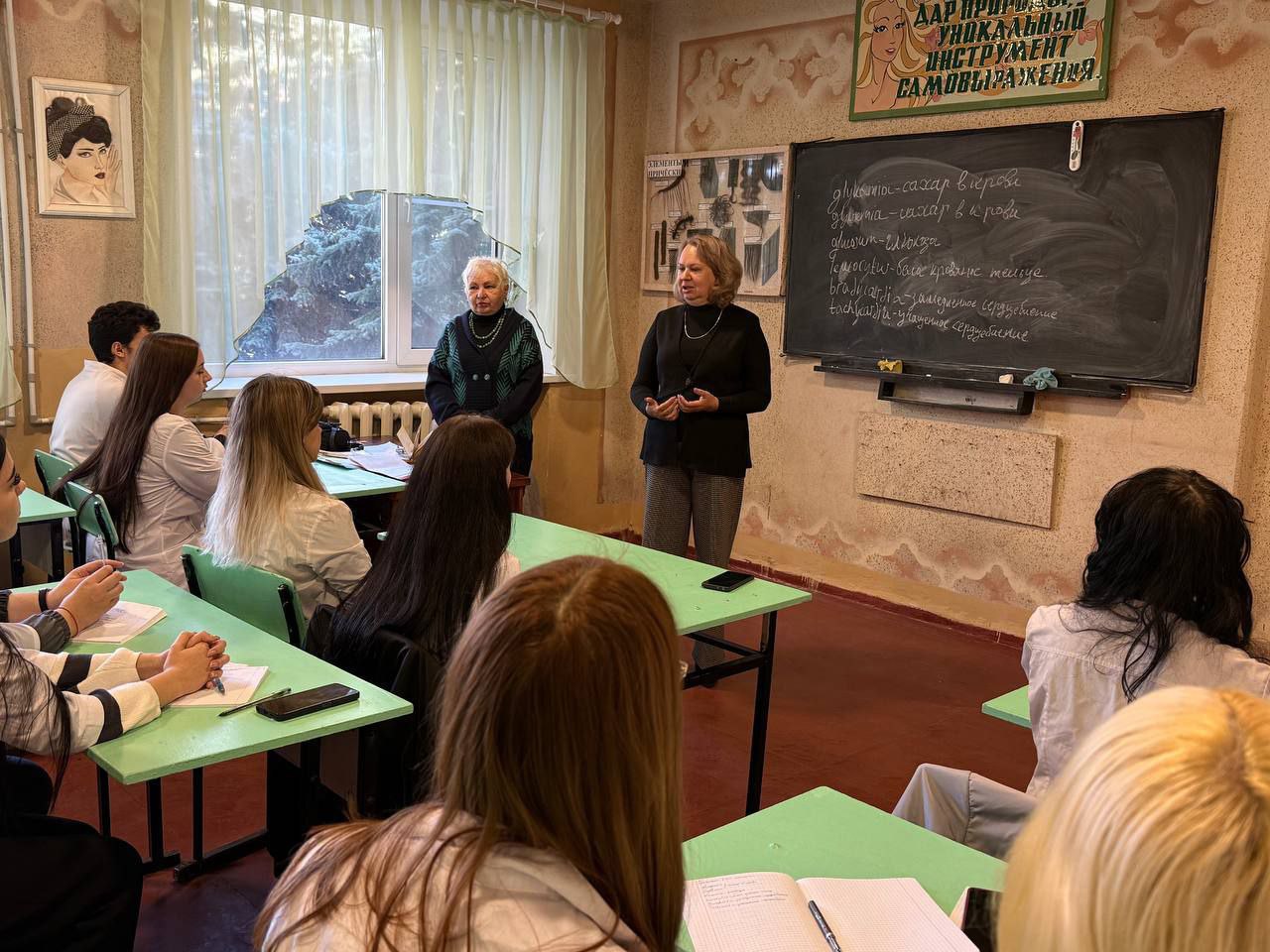 Депутат Торезского городского совета Яна Оприщенко провела встречу со студентами ГБПОУ «Торезский медицинский колледж»