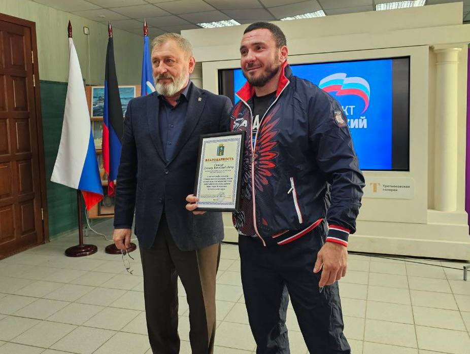 В День тренера глава Мангушского округа поздравил спортсменов с праздником В День тренера глава Мангушского округа поздравил спортсменов с праздником