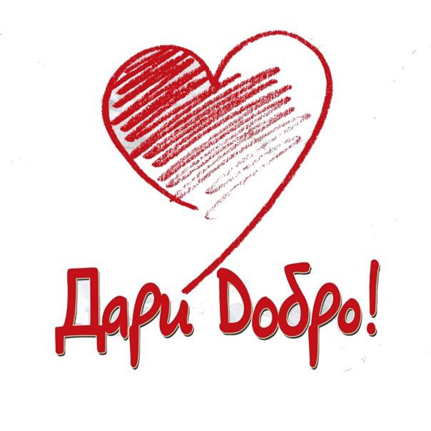 Женский клуб "Женщина для женщины Женский клуб "Женщина для женщины