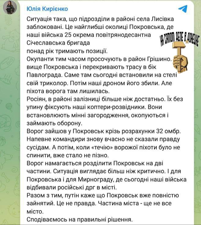 Красноармейская агломерация: обстановка Красноармейская агломерация: обстановка