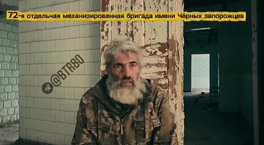 Пленный солдат ВСУ (взятый в плен в Красноармейске) Захаряк Роман Николаевич даёт совет жизни побратимам